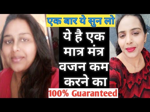 🥰How to lose weight quickly ways to lose weight fast weightloss motivation for weight loss in hindi