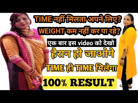 🥰How to lose weight fast,weight loss motivation,weightloss in hindi,diet plan 10 kg वजन कम कैसे करे