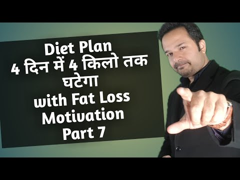 Fat Loss Motivation Part 7 with diet plan to loose 4 kg in 4 days