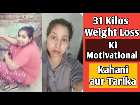 31 Kilo Weight Loss Ki Motivational Kahani