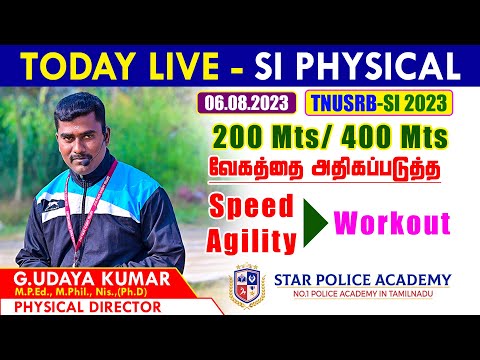 Today Live 🔴 [ 07.08.2023 ] 200Mts/400Mts-வேகத்தை அதிகப்படுத்த | Speed, Agility=Workout 💪🏻 #si2023